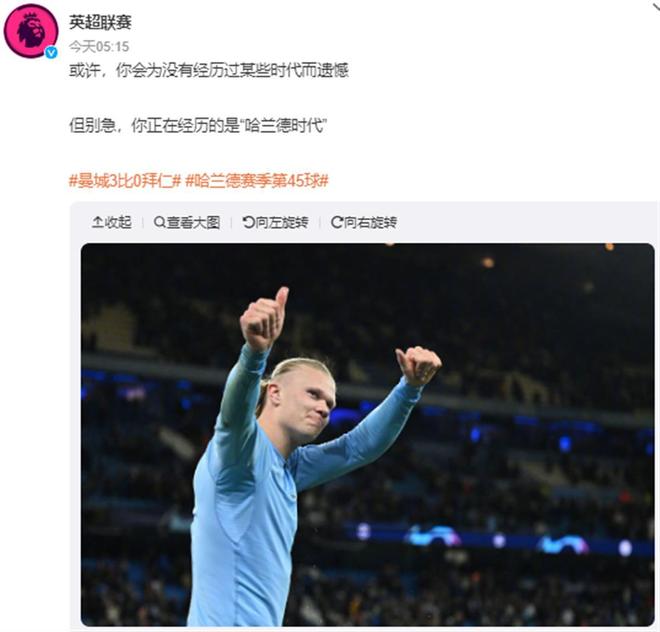 《王者荣耀》联动刘慈欣 推出琥珀纪元 平行世界皮肤