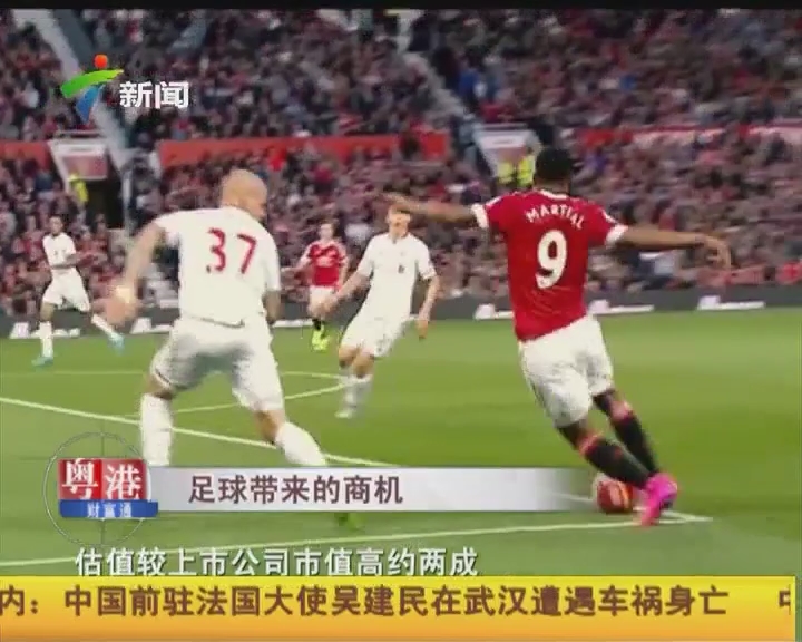 阿隆索：我不喜欢西蒙尼这样对我的球员说话；姆巴佩明天出发