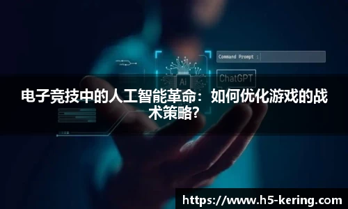 开云体育