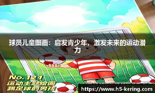 开云体育公司