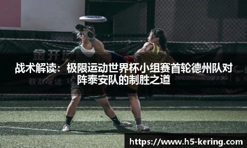 开云体育官网