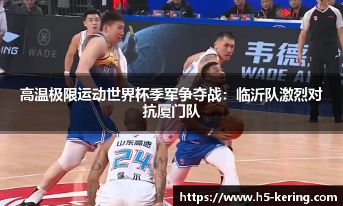 开云·体育（官网）APP下载 - KAIYUN SPORTS