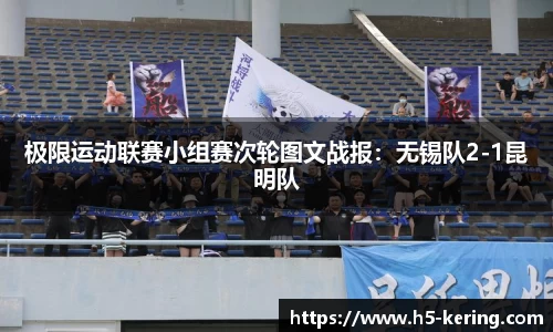 开云体育